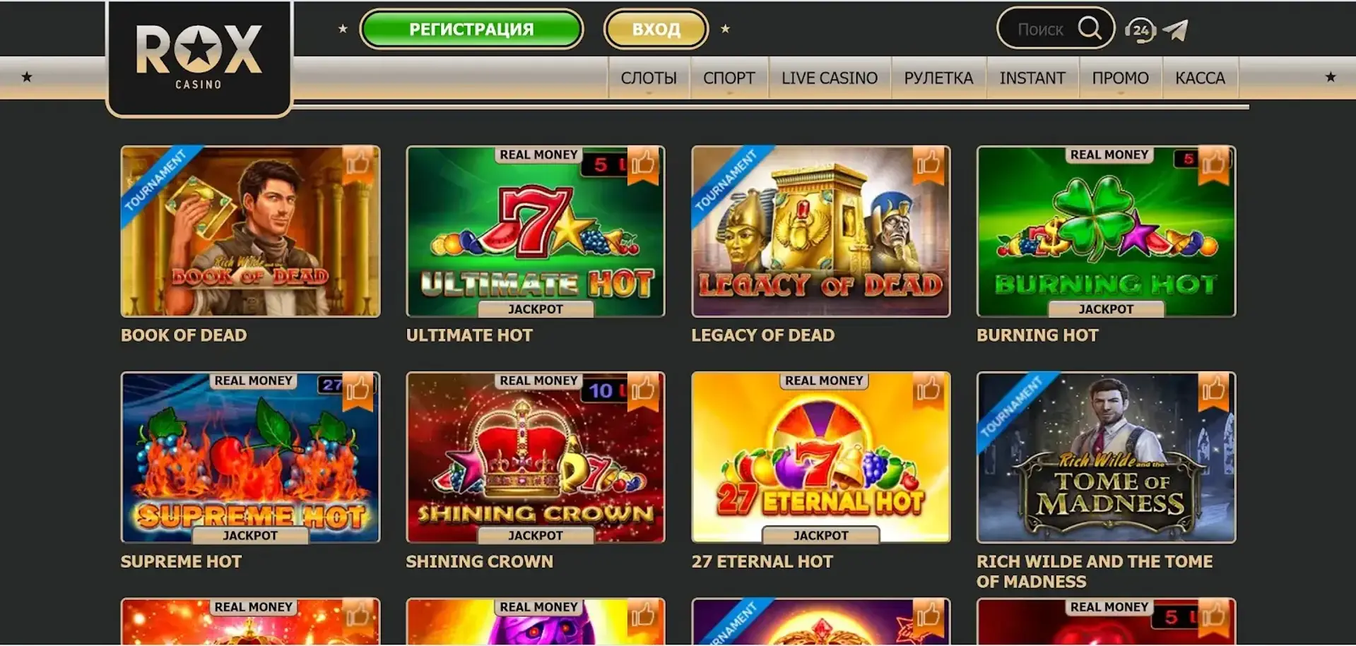 Gry w Rox Casino